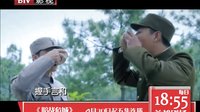 北京影视频道电视剧 暗战危城 兄弟情篇