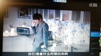 张艺心参演电视剧《摩登新人类》饰演：江云（担心非凡）