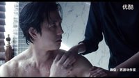 韩国片《布拉芙夫人》正片 洗澡激情