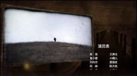《青岛往事》片尾曲MV《四海》