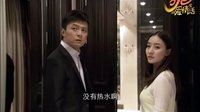 《奶爸的爱情生活》首版预告片 朱雨辰焦俊艳领衔“囧爸辣妈”