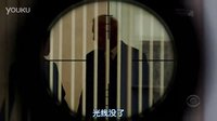 【四周视频】狙击手根据光线改变镜片一枪致命：玩的就是专业