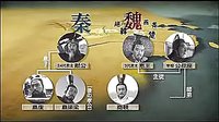 《大秦帝国--裂变》日本播出版预告片
