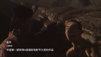 吴天明绝唱之作《百鸟朝凤》5月6日公映
