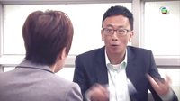 廉政行動2016 - 第 01 集預告 (TVB)