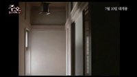 咒怨:终结的开始 《咒怨：终结的开始》韩国版预告片