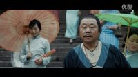 电影《道士下山》首轮人物小传：王宝强、范伟、林志玲