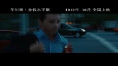 中文电视宣传片