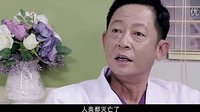 《待嫁老爸》预告片 王志文待“嫁”三美女