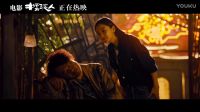 《摆渡人》电影片段曝光 Angelababy深情“抱影子”