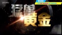 河南卫视星光剧场《猛兽列车》10月25日全国首播