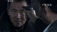 《绝地刀锋》25集预告片2