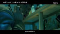 【太空堡垒作品】电影《少年》“疑云密布”版预告片