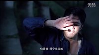野草莓 预告片2：禁恋版 (中文字幕)