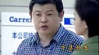 电视剧《老爸向前冲》（傅彪 原华 陈龙 郑毓芝）预告片