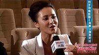 张歆艺、廖凡、刘威葳等主演《风声传奇》 上海东方卫视发布会