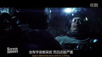 【FIX字幕侠】绝世天劫 诚实预告片 【中英特效双语】