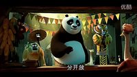 功夫熊猫3国语 众星大腕都有谁在配音呢