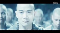 【贪欢】——《青蛇》法海MV