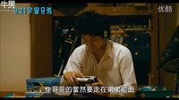 《宇宙兄弟》剧场版预告 日本8月9日感动上映