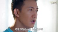 《裸婚之后》浙江卫视终极片花