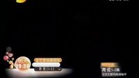 [芒果捞]湖南卫视《青瓷》第1-3集预告 浪漫情人博弈贤淑妻子，甜蜜爱情难敌利益交换