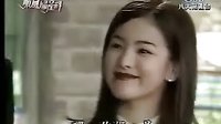 金來沅1999年 順風婦產科 精彩片段-綜合篇