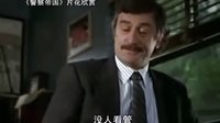 【看大片】警察帝国Cop Land (1997)-中文预告