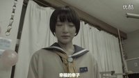 【iko-team字幕组】「尸体派对」电影预告片 生驹里奈初主演