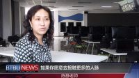 2016北京工商大学新闻系分流片（完整版）