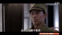 《四十九日·祭》张伟扮演日军中尉