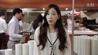 150515 KBS2 EP01 少女时代TTS客串 Cut