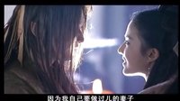 《神雕侠侣》黄晓明版宣传片1