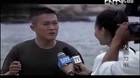 《火蓝刀锋》第2集剧情看点—蒋小鱼接受采访