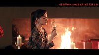 《爱情不NG》电影插曲《暗藏后悔》音乐MV
