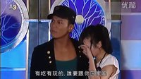 龔嘉欣 Katy Kung - 情越雙白線 CH 17 Part 1 精華