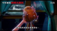 限制级重口味动画《香肠派对》台版中文预告 荡气回肠过暑假