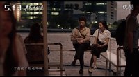 电影《再见，在也不见》主题曲“在，也不见”官方MV
