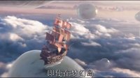 《小飞侠:幻梦启航》“冒险之旅”中文预告 预言开启冒险加速