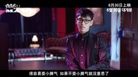 [BBF]BIGBANG MADE RELEASE PLAN TOP INTERVIER TEASER[KO_CN]