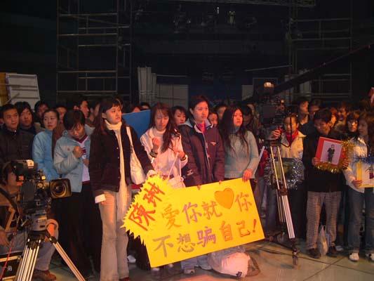陈琳 2004.11.16《Beijing Dream Live》演唱会 3