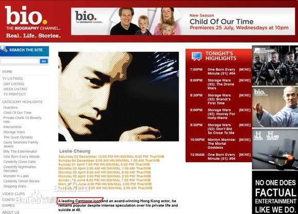 美国有线电视BIO张国荣是粤语歌曲的指标性人物