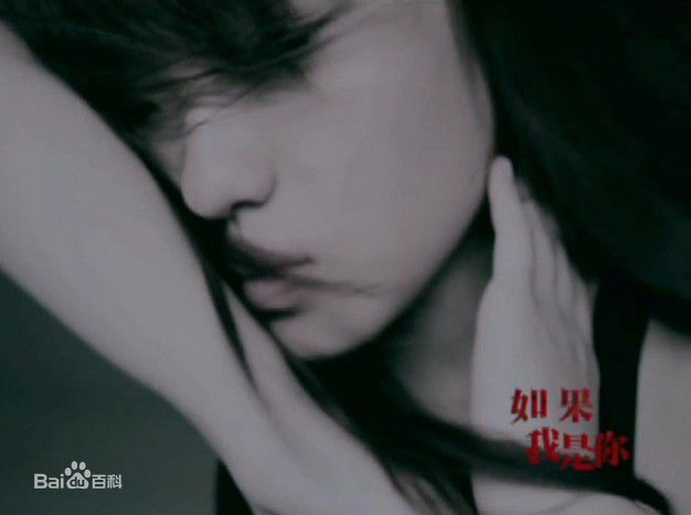 徐佳莹 2010年《极限》专辑MV 7