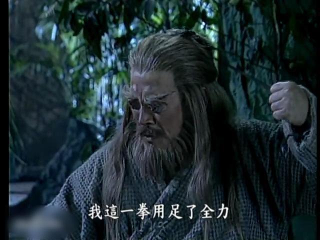 刘丹 1994年《倚天屠龙记》饰演谢逊 5
