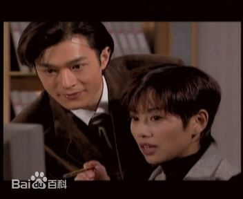 陈松伶 1996年《天地男儿》饰 方巧蓉 6