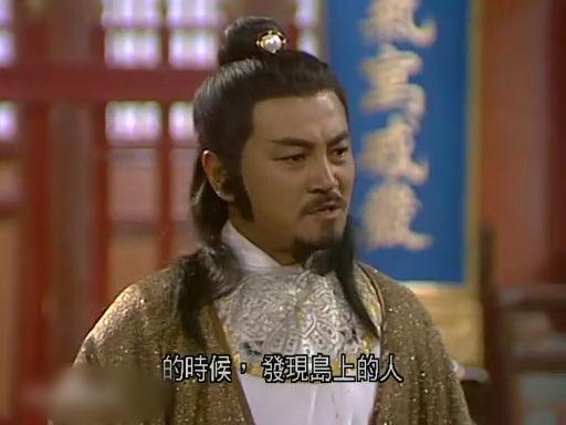 刘丹 1994年《倚天屠龙记》饰演谢逊 10