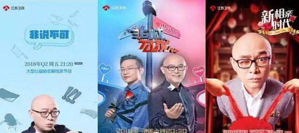 2018江苏卫视首播的综艺都有哪些 2018江苏卫视综艺节目表