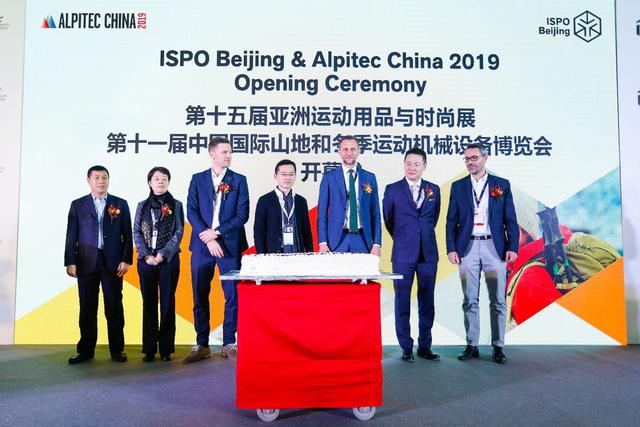 【新奥运周期正式启动】 ISPO Beijing 2019 玩转运动潮流趋势