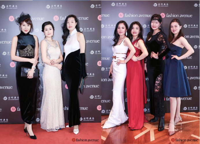 Ms_Fashion_Avenue____2018上海新年美丽盛事！
