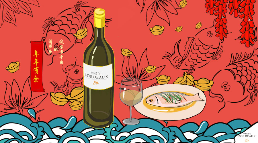 波尔多年味餐桌：葡萄酒与风俗美馔的盎然意趣